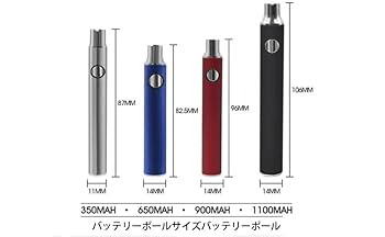 ahvanteさん専用 Amazon | 電子タバコ本体 Vertex cbd Battery ヴェポライザー