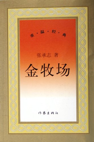 重温经典电影