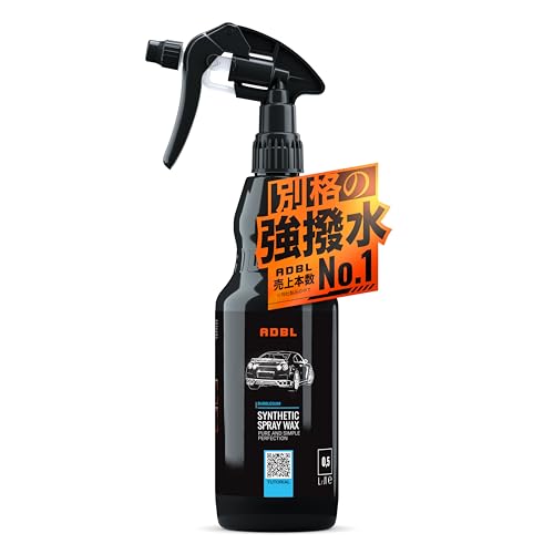 ADBL Synthetic Spray Wax (500ml) Premium Sprühversiegelung Quick Detailer - Sprühwachs Versiegelung mit Abperl-Effekt - Auto Detailer, Lackversiegelung, Wachs, Lackreiniger, Schnellversiegelung ADBL Synthetic Spray Wax (500ml) Premium Sprühversiegelung Quick Detailer - Sprühwachs Versiegelung mit Abperl-Effekt - Auto Detailer, Lackversiegelung, Wachs, Lackreiniger, Schnellversiegelung