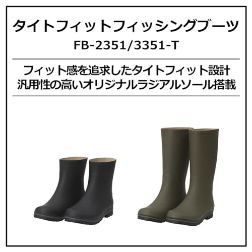 ダイワ(DAIWA) ラジアルロングフィッシングブーツ FB-3351-T ブラック M 5枚目