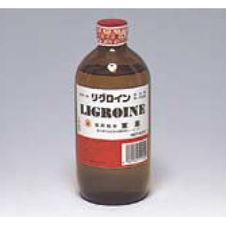 Amazon 試薬 リグロイン 500ml 版画 彫刻 通販