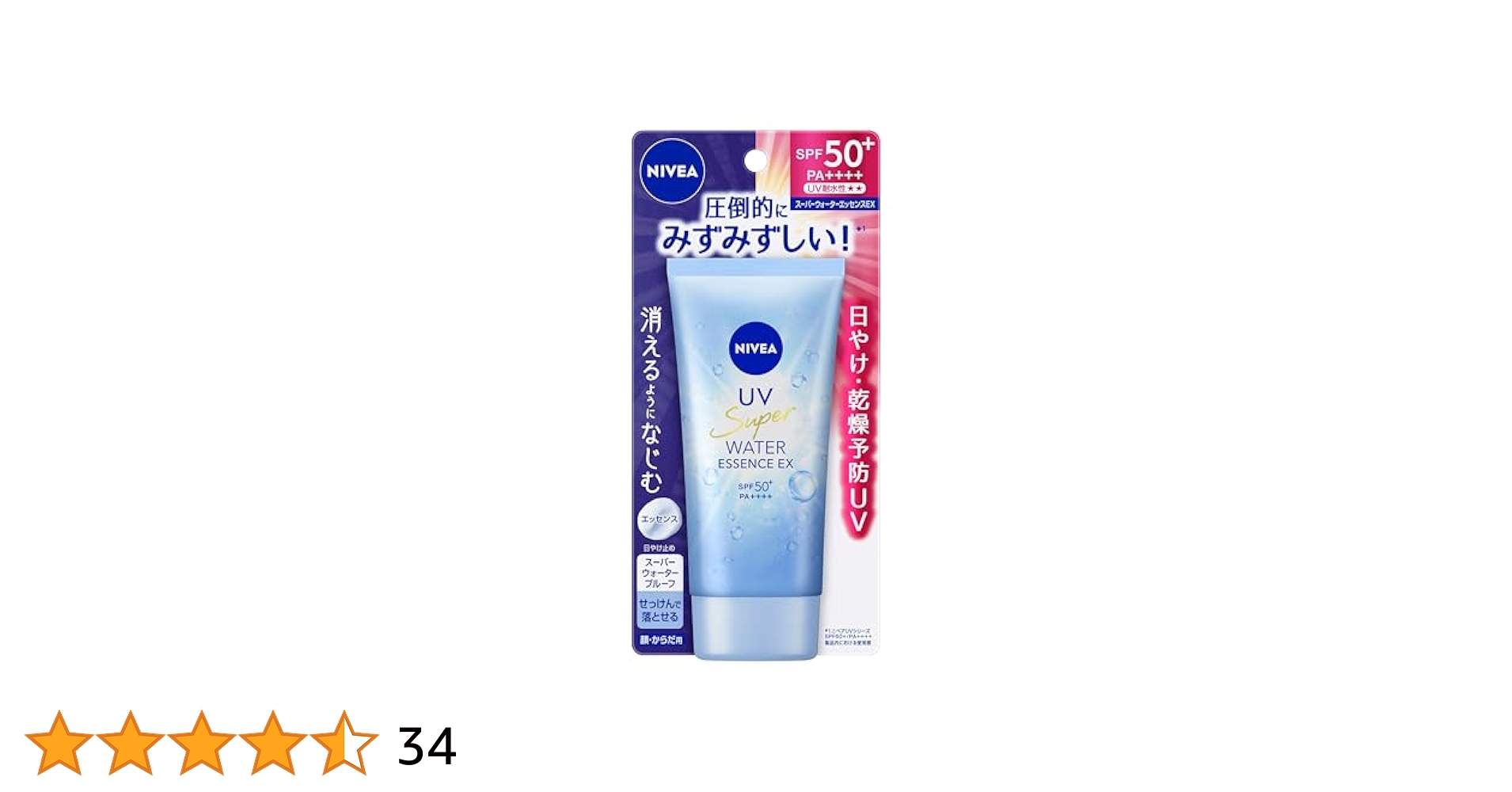 ★新品未開封★ニベア スーパーウォーターエッセンスEX 80g 10本 ニベアUV ウォーターエッセンスEX 80g | 花王公式通販