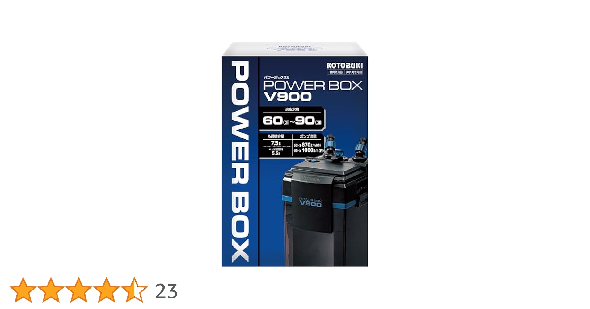 Amazon | 寿工芸 パワーボックスV900 その他 | Kotobuki