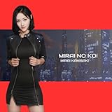 euphonix mc control driver  KOAKUMA LOVE (feat. Euphonix)
