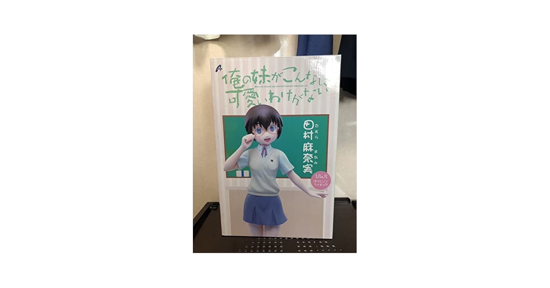 田村麻奈実 「俺の妹がこんなに可愛いわけがない」 1/4.5 スケールフィギュア Amazon.co.jp: 5500 美品 フィギュア 田村麻奈実 「俺の妹が