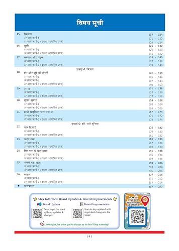 Image of Oswaal One for All Workbook Class 2 Hindi | 50+ Concept-wise Perforated Worksheets | Based on NCERT Our Wondrous World | NEP 2020 & NCF 2023 Aligned | ... Clarity & Scientific Skills For 2026-27