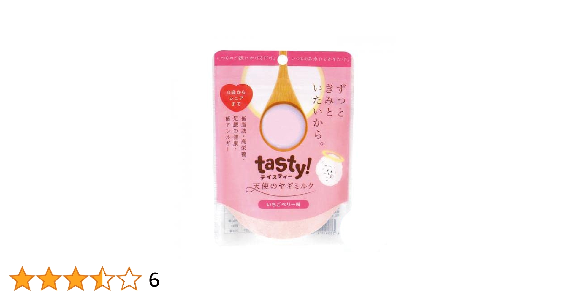 まとめ買い2袋 tasty! テイスティ 天使のヤギミルク 500g tasty 天使のヤギミルク 80g 犬用 猫用 ミルク 餌 : プラザ