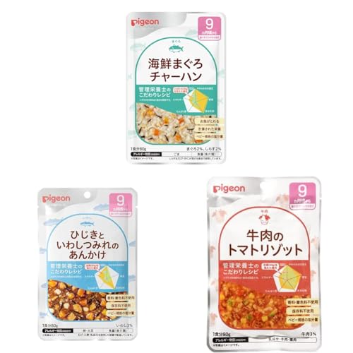 【セット買い】ピジョン ベビーフード 食育レシピR9 海鮮まぐろチャーハン 80g + ピジョン ベビーフード 食育レシピR9 ひじきといわしつみれのあんかけ 80g + ピジョン ベビーフード 食育レシピR9 牛肉のトマトリゾット 80g