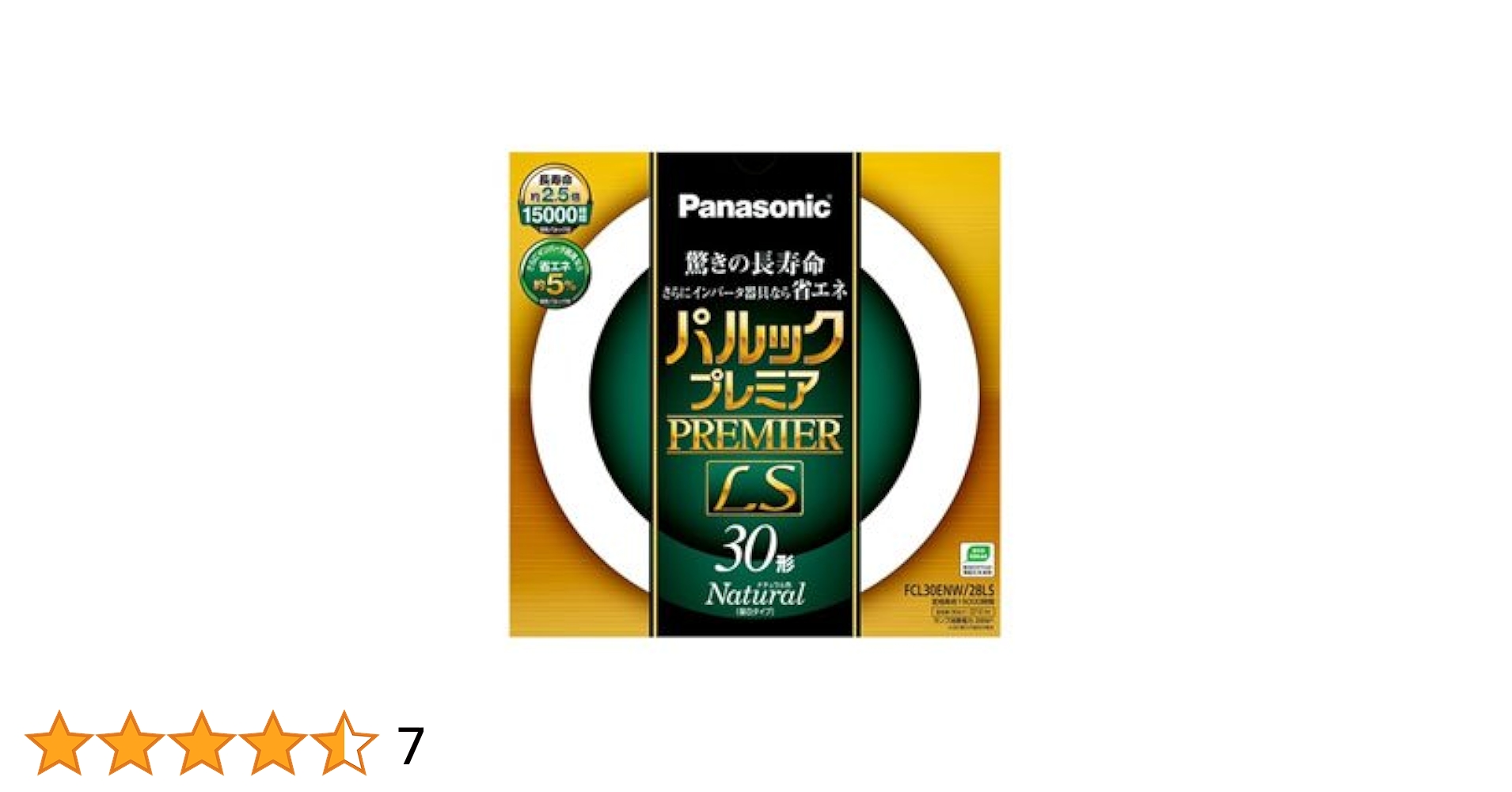 Amazon | パナソニック 丸形蛍光灯(FCL) パルックプレミアLS 30W