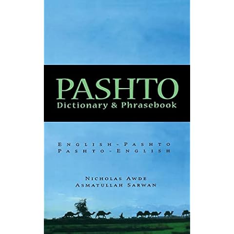 Pashto-English/English-Pashto Dictionary & Phrasebook (Hippocrene Dictionary & Phrasebooks) Cover