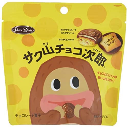 正栄デリシィ サク山チョコ次郎