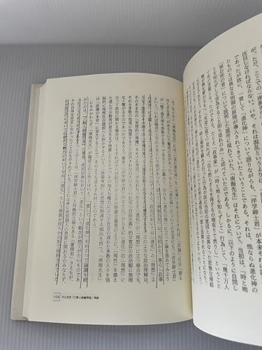 Amazon.co.jp: 坂本 多加雄: 本、バイオグラフィー、最新