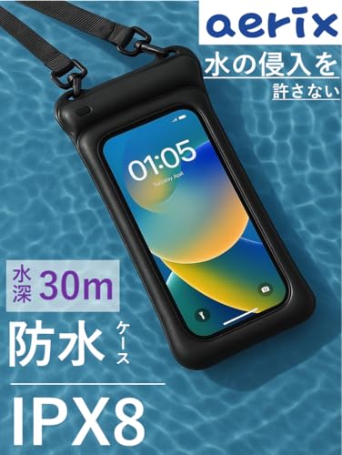 [aerix] 防水ケース スマホ用 IPX8 認定防水 浮く設計 360°保護 携帯ケース アイホン タッチ可 顔認証 気密性 iPhone16 15 14 13 12 Pro XS MAX Pixel Samsung galaxy S23 S22 ピクセル 7インチ以下 水中撮影 お風呂 海水浴 水泳 雨の日 透明 (白)
