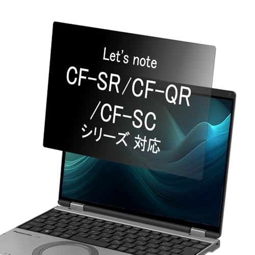 Amazon | パナソニック レッツノート CF-SRシリーズ 対応 12.4インチ