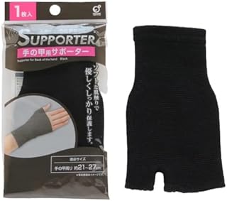 手の甲用サポーター ブラック
