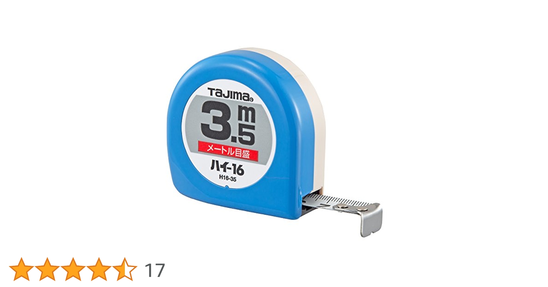 タジマ Tajima スケール H19-55BL ハイ-19 メートル目盛×3個 H19-55 ハイ19 タジマツール(TJMデザイン) メートル目盛 フリー