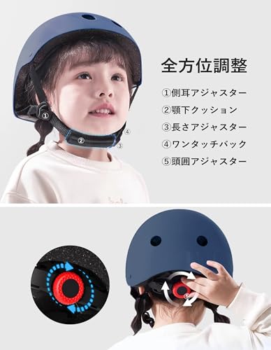 ROFA 子供用自転車ヘルメット Mサイズ