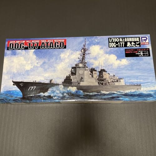 Navire d'escorte DDG177 Atago Pit Road 1:350 destroyer maquette