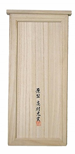 Amazon.co.jp: 高村光雲『魚籃観音(ぎょらんかんのん)』ブロンズ像