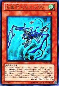 Amazon.co.jp: 遊戯王カード 【 機皇帝スキエル∞ [ウルトラ