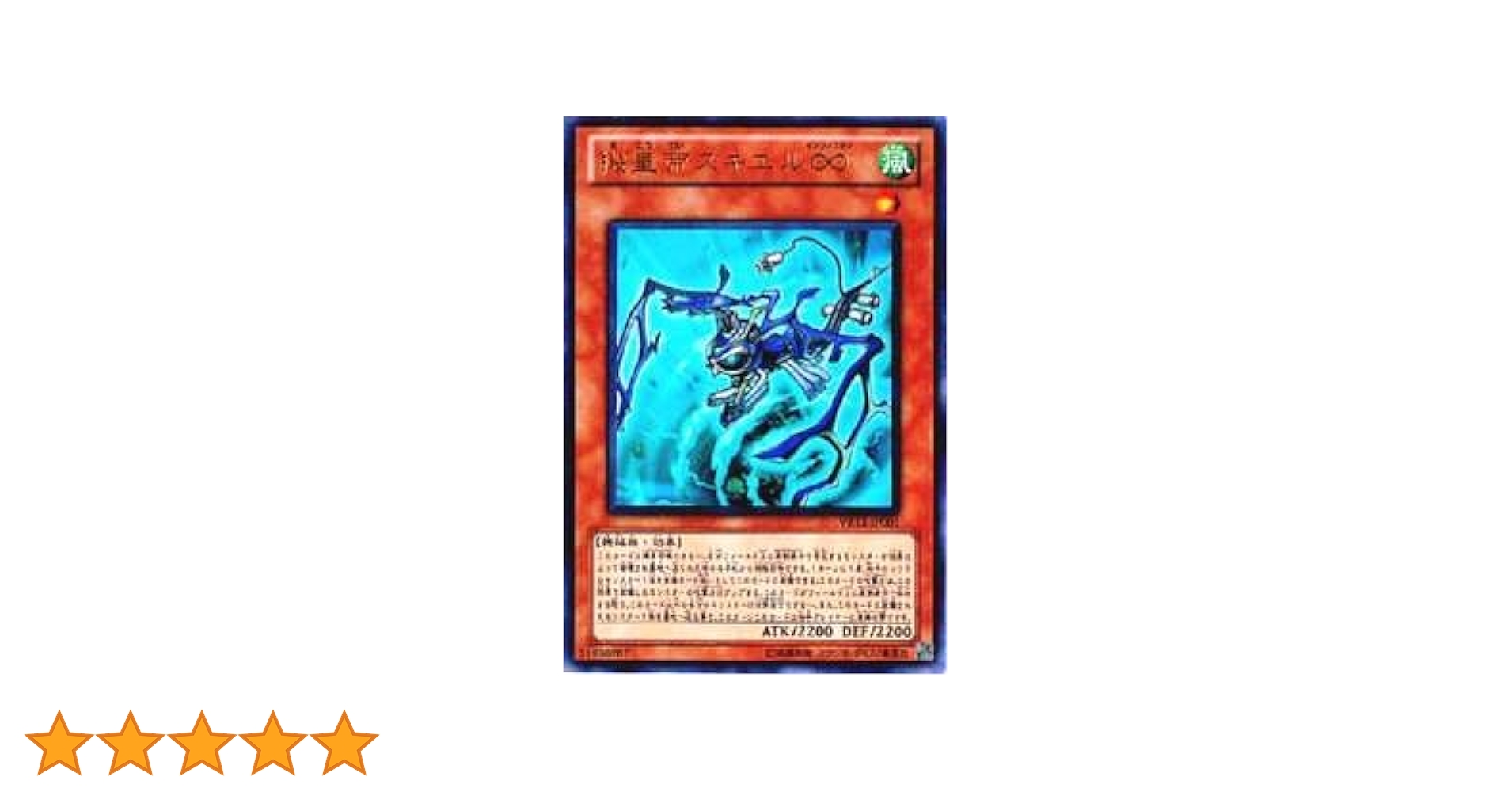 Amazon.co.jp: 遊戯王カード 【 機皇帝スキエル∞ [ウルトラ