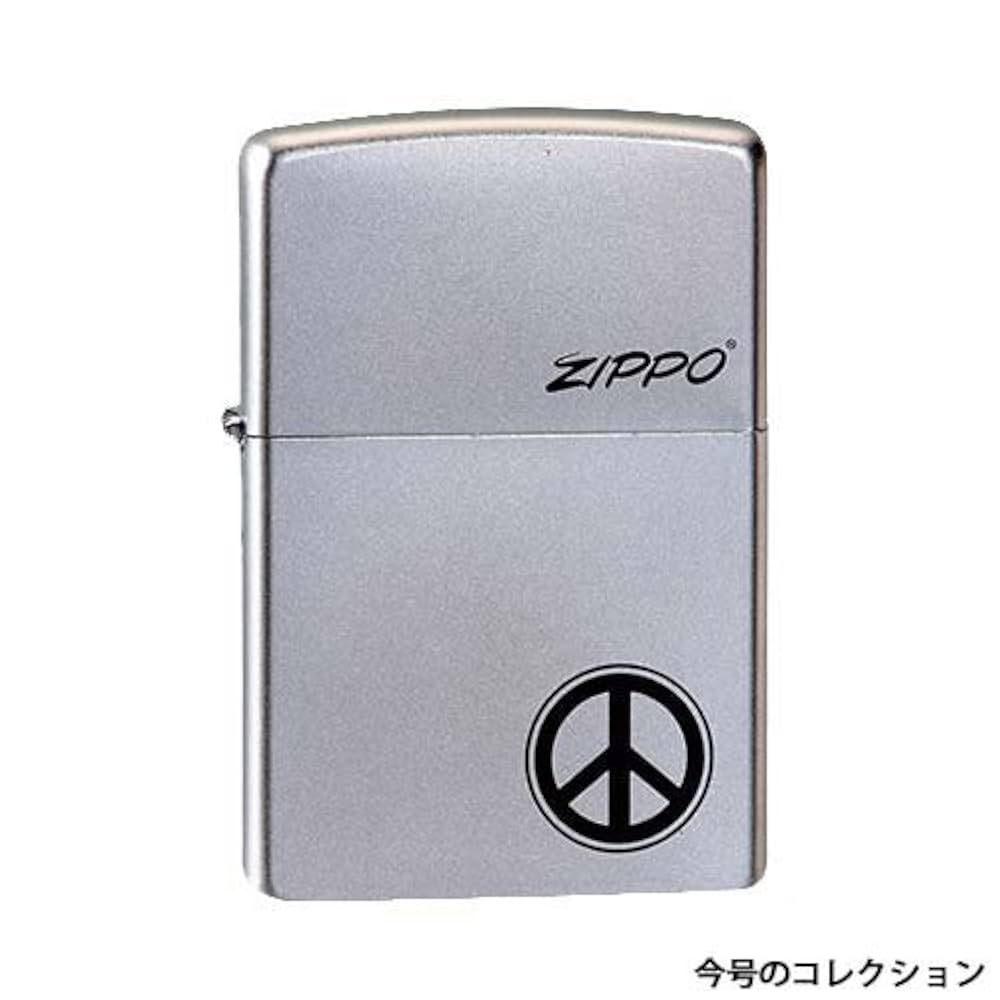 Amazon.co.jp: ジッポー コレクション 67号 (ピースシンボル