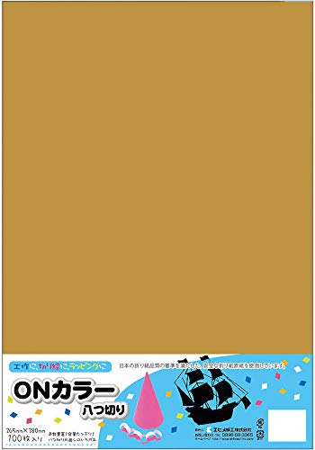 エヒメ紙工 ONカラー おりがみ 八つ切 100枚入 おうど ON8-S11