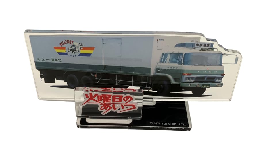 ス*ル様 激レア! TBSドラマ 火曜日のあいつ バッファロー号 ペンケース 昭 火曜日のあいつ コレクターズDVD ＜HDリマスター版＞ 【昭和の名作