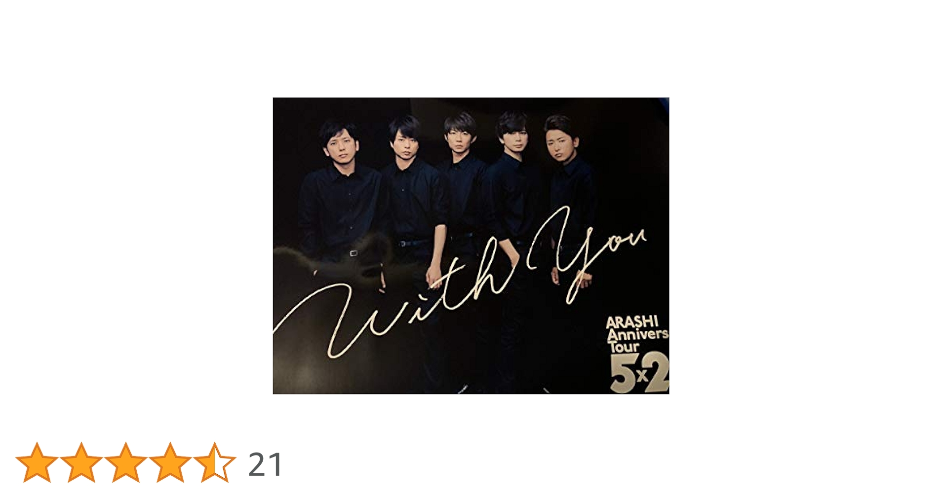 Amazon.co.jp: 【集合】嵐 ARASHI Anniversary Tour 5×20 公式