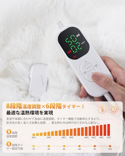 Ymitoo 電気毛布 敷き掛け兼用 190x130cm