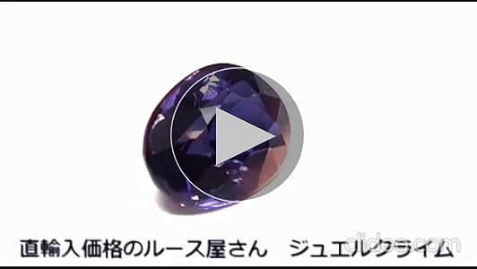 Amazon | 非加熱カラーチェンジサファイア 宝石 ルース 1