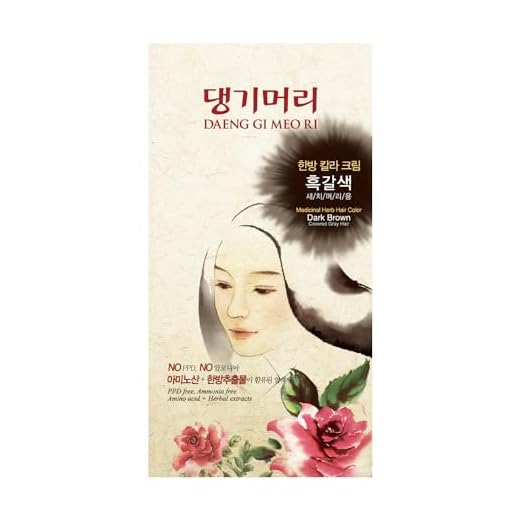Daeng Gi Meo Ri Medicinal Herb Hair Color to cover gray hair (Dark Brown)