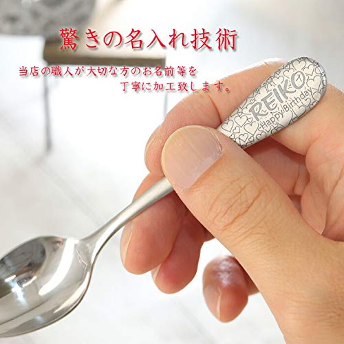 オーダー確認♡ハンドメイド　名入れ　スプーン　記念 Amazon | 名入れもん アートテック 名入れ スプーン フォーク 計