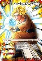 ドラゴンボール　ミラクルバトルカードダス　ミラバト 究極の金色戦士未開封パック ドラゴンボール ミラクルバトルカードダス ミラバト 究極の金色