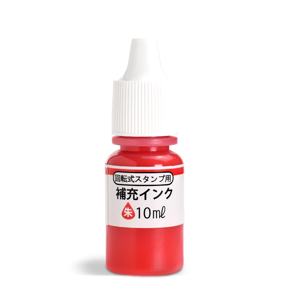 はんこ祭り オスカ ネムシィ 補充インク 10ml 朱 印鑑 はんこ ネーム印…