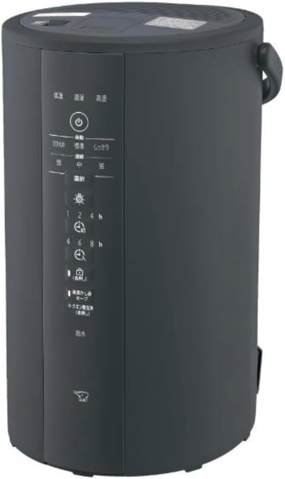 象印 加湿器 4.0L ソフトブラック EE-DE50DS BM - WWW.PREMIERCO-OP.COM