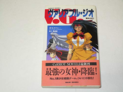 Amazon.co.jp: 碧星 タケル: 本、バイオグラフィー、最新アップデート
