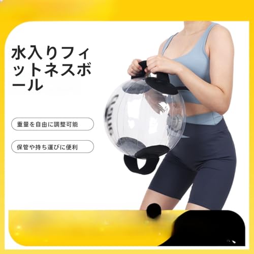 Geyaziu 水球ボール A