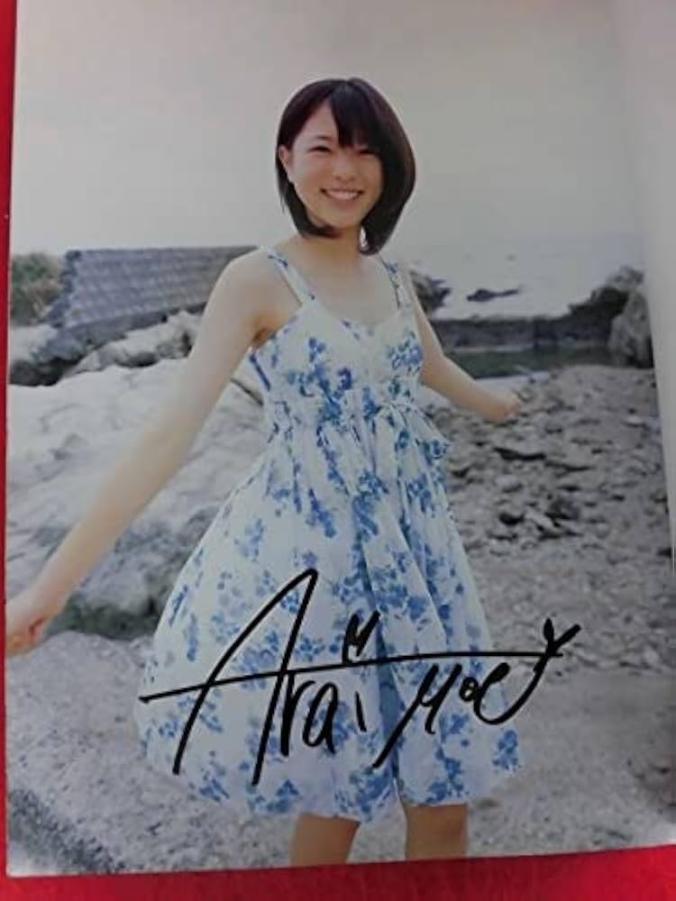 Amazon.co.jp: V153 サイン入り荒井萌写真集「ティアドロップ