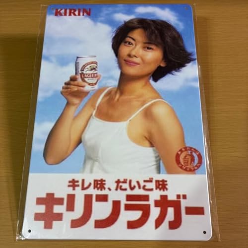 ���R����w�L�������K�[�x���^���v���[�g �|�X�^�[ �u���L�� ������ �Ŕ� KIRIN