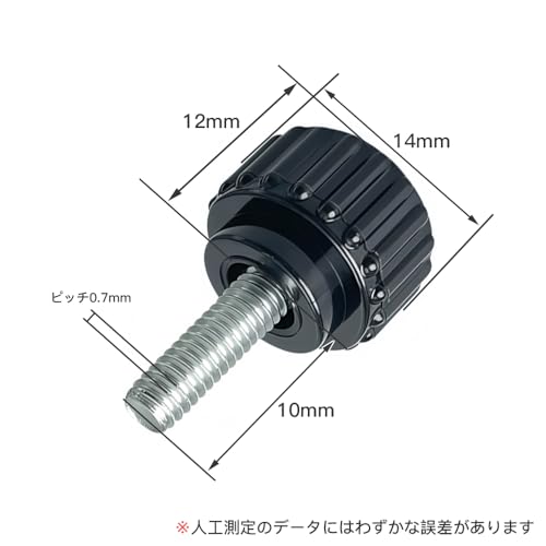 Mikankawa ネジ M4ｘ10mmローレットノブ 10個 ローレット モニターアーム 素手で締められる