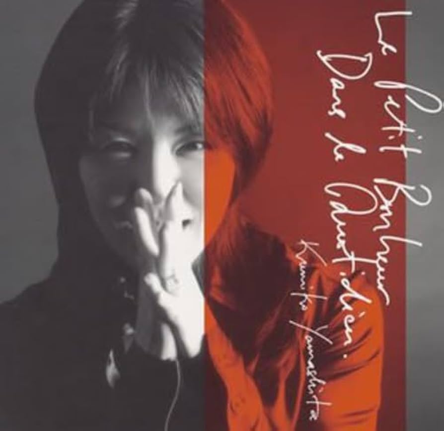 なごみ [CD] Split (CSR291P) | Controlled Death / Mayuko Hino | Cold Spring