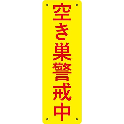 ӊŔy󂫑xz315mm×100mm1mm ϋvFu pۉH+4ӏ5mmvplŔ W TC x ZLeB U fh~   X ԏ x h OΉ (09 󂫑x)