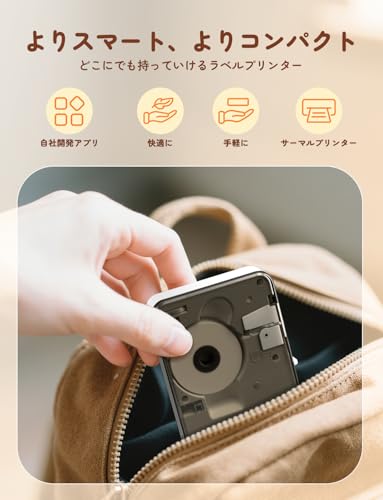 YOHOOLYO ラベルライター の商品画像 6