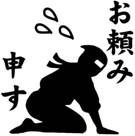 Amazon こどものかおはたらく忍者スタンプお頼み申す 0938 005 Ninja Work Stamp スタンプ 文房具 オフィス用品 Amazon こどものかおはたらく忍者スタンプお頼み申す 0938 005 Ninja Work Stamp スタンプ 文房具 オフィス用品