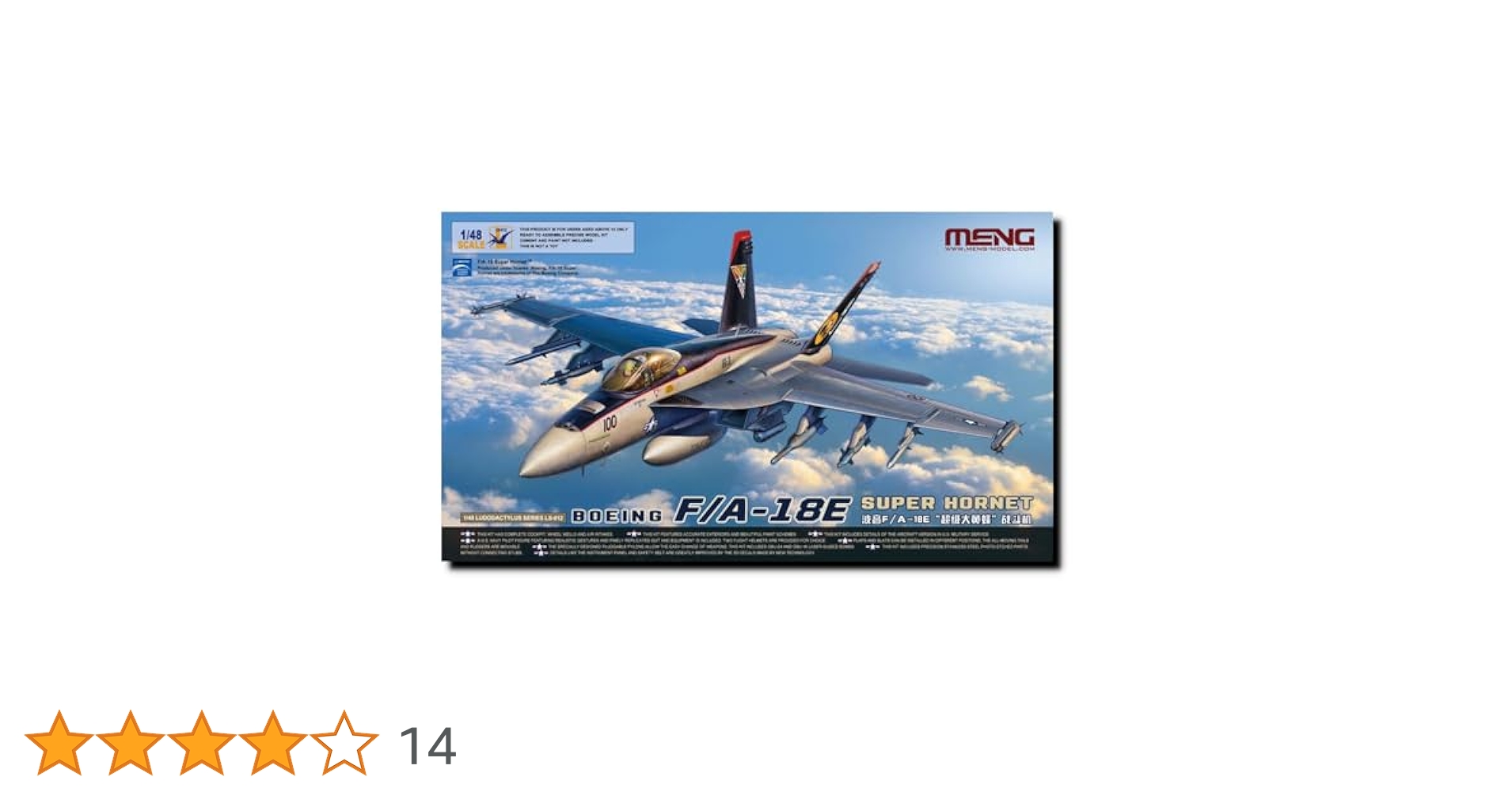 Amazon | モンモデル 1/48 アメリカ軍 ボーイング F/A-18E