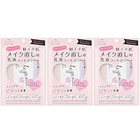 SOIGNE メイク落とし　日中用乳液　コットン SOIGNE｜CPコスメティクス