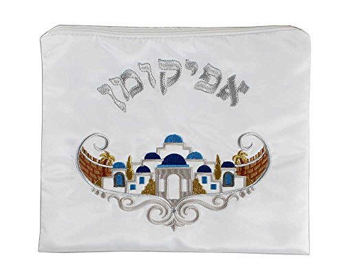 Passover Jerusalem Classics Seder Collection Complete Set Includes Seder Plate, Matzo Tray, Elijah Cup With Coaster, Kiddush Cup, Round Matzah Cover Afikoman Bag Pesach Dinnerware Set By Zion Judaica #TOP6