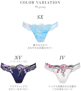 Amazon.co.jp: ワコール Wacoal サルート Salute 23AW先行 91G
