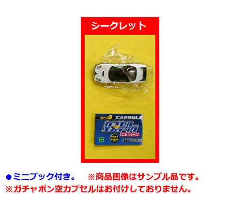 Amazon | カプセルエムテック シリーズ9 全9種 MTECH